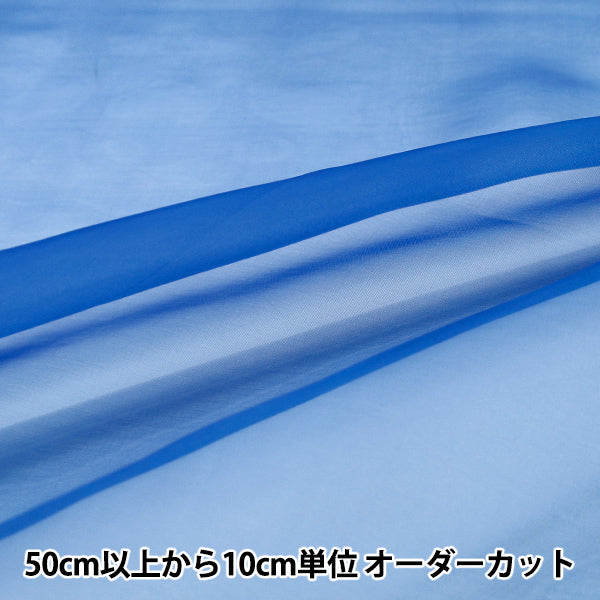 [Quantité à partir de 5] "Costume Organdi Bleu NOG6131-78DB”