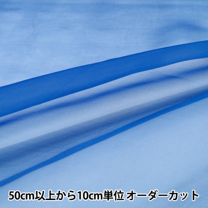 [Quantité à partir de 5] "Costume Organdi Bleu NOG6131-78DB”