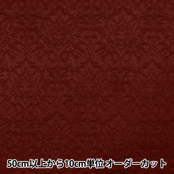 [Quantity starting from 5] Fabric "Fukrei"Jacquard Damask Garnet 203065F-09"
