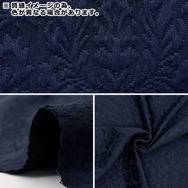 [Quantity starting from 5] Fabric "Fukrei"Jacquard Damask Garnet 203065F-09"