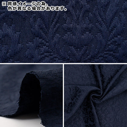 [Quantity starting from 5] Fabric "Fukrei"Jacquard Damask Garnet 203065F-09"