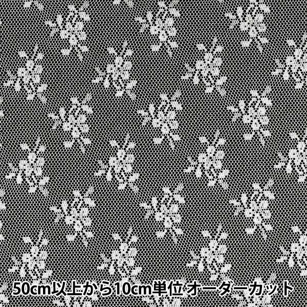 【数量5から】 生地 『ラッセルレース 白 14419-2』
