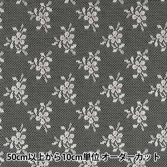 【数量5起】 織物 "罗素赛车生成14419-4