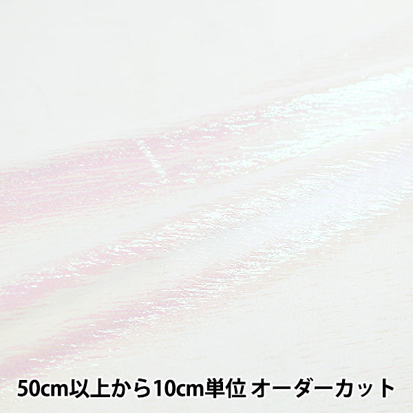【数量5から】 『パール&ウェーブ 13番色 ホワイト 160430-13』