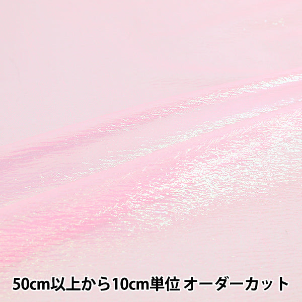【数量5から】 『パール&ウェーブ 20番色 ピンク 160430-20』