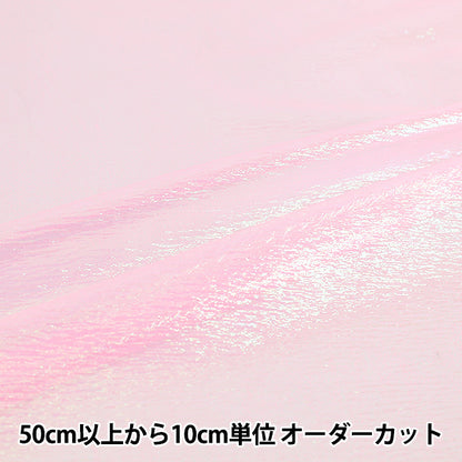 【数量5から】 『パール&ウェーブ 20番色 ピンク 160430-20』