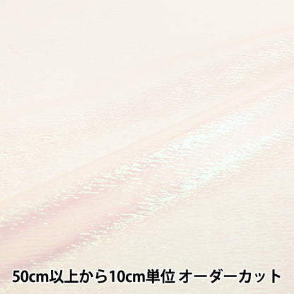 【数量5から】 『パール&ウェーブ 3番色 オレンジ 160430-3』