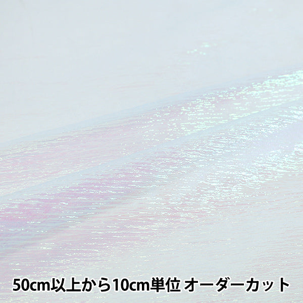 【数量5から】 『パール&ウェーブ 8番色 水色 160430-8』