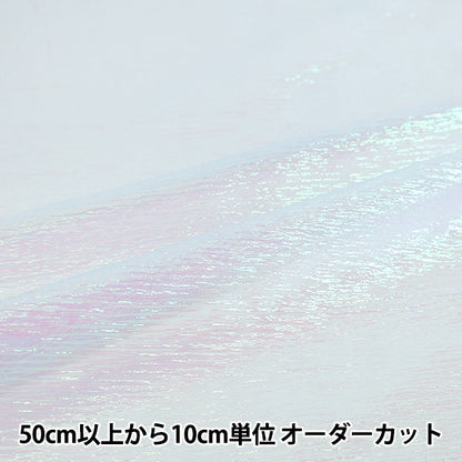 【数量5から】 『パール&ウェーブ 8番色 水色 160430-8』