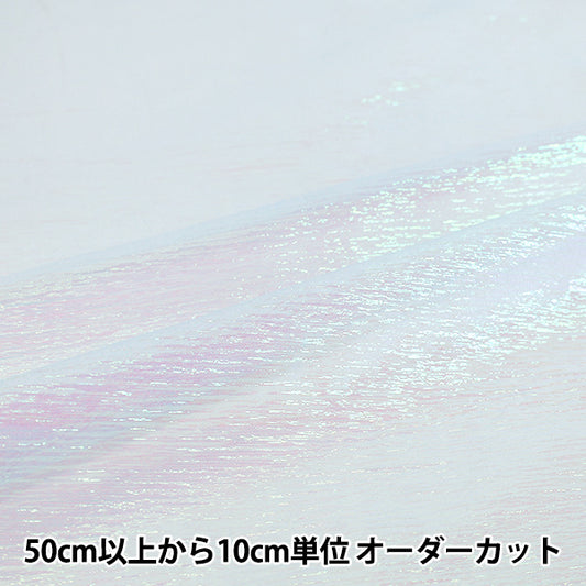 [数量5起] "Pearl & Wave 8 色浅蓝色 160430-8”