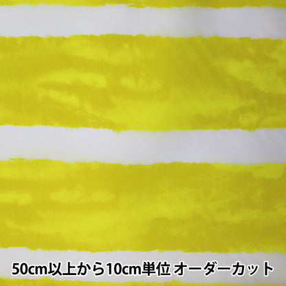 【数量5から】 生地 『ナイロンオックス ボーダー柄 イエロー LOA-61010-3B』 KOKKA コッカ