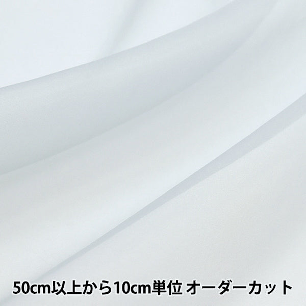 [De la quantité 5] Tissu 『polyesterOrgandy 28th Color P-122-28"