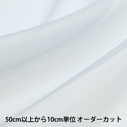 [De la quantité 5] Tissu 『polyesterOrgandy 28th Color P-122-28"