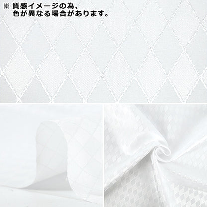 【数量5から】 生地 『ダイヤジャガード サックス AH5000-D』