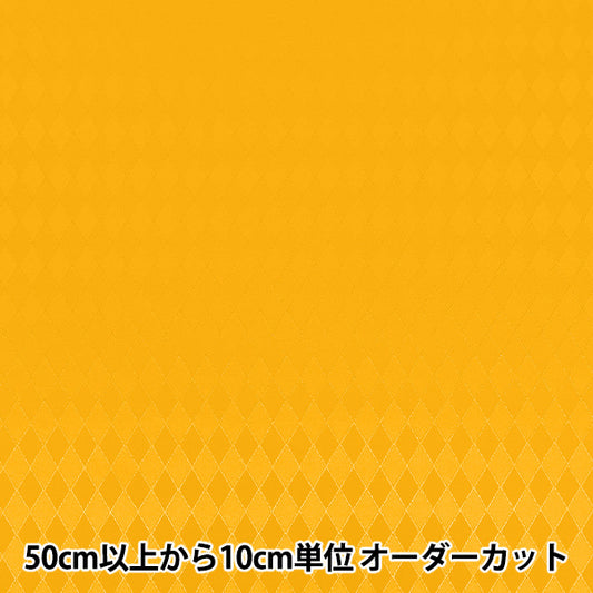 【数量5起】 織物 "钻石提花布 黄色AH5000-F