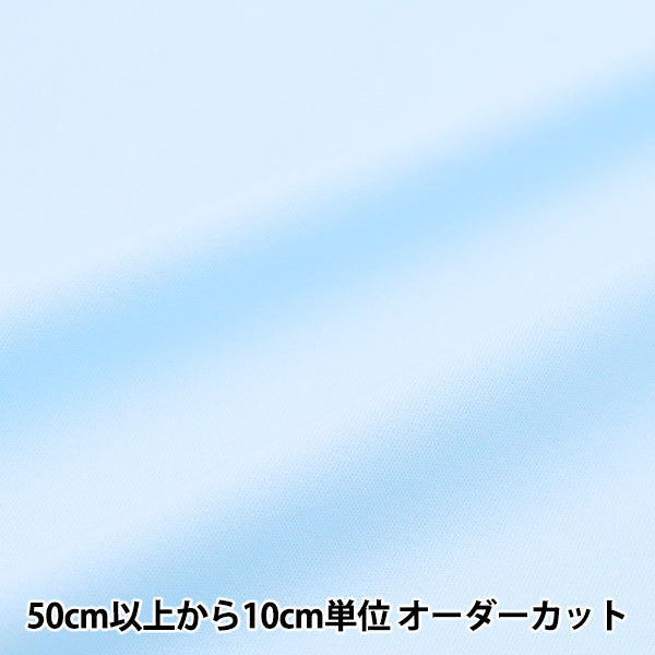 [Cantidad a partir de 5] Tela "Estrero de absorción de sudor y secado rápido DDN2800-62 DDN2800-62"