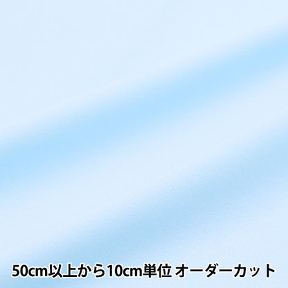 [Cantidad a partir de 5] Tela "Estrero de absorción de sudor y secado rápido DDN2800-62 DDN2800-62"