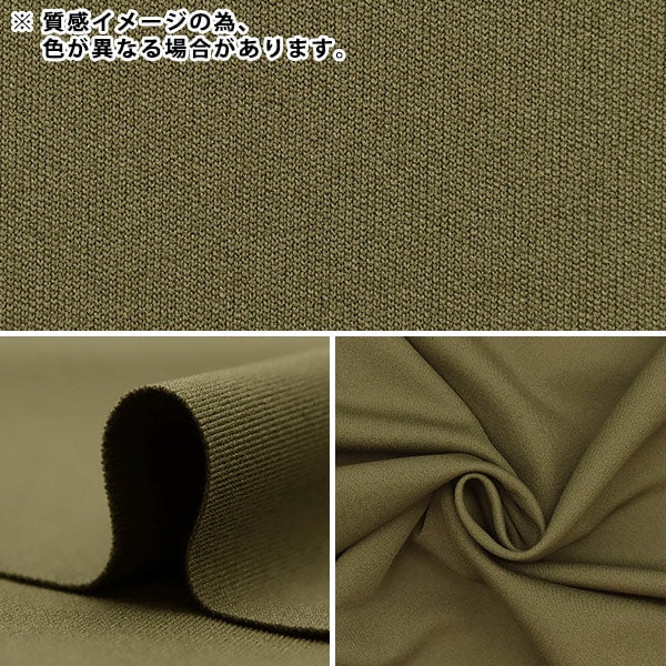 [Cantidad a partir de 5] Tela "Estrero de absorción de sudor y secado rápido DDN2800-62 DDN2800-62"