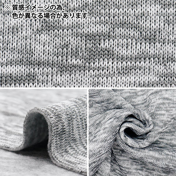 【数量5から】 生地 『ニットフリース 約150cm幅 ネイビー YJ-NIF-NV』