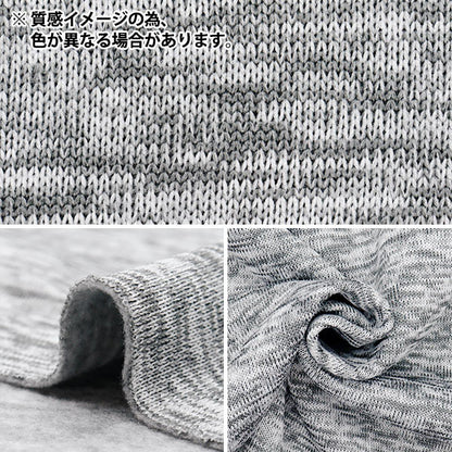 【数量5から】 生地 『ニットフリース 約150cm幅 ブラック YJ-NIF-BK』