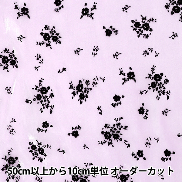 [Anzahl ab 5] Stoff "„Organdy Flocky Black Flower Purple FL-FLBK-PP“