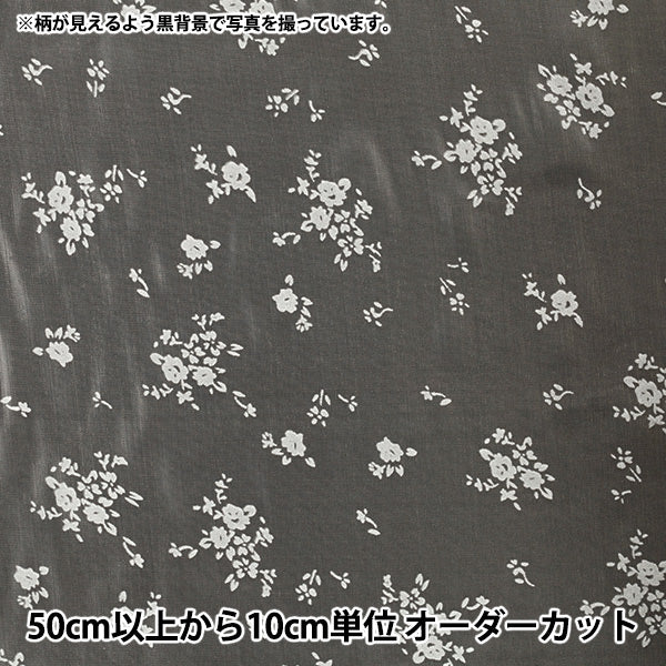 [Anzahl ab 5] Stoff "Organdy flockig weiße Blume weiß FL-FLWH-WH“