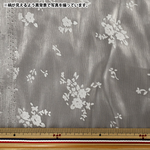 [Anzahl ab 5] Stoff "Organdy flockig weiße Blume weiß FL-FLWH-WH“