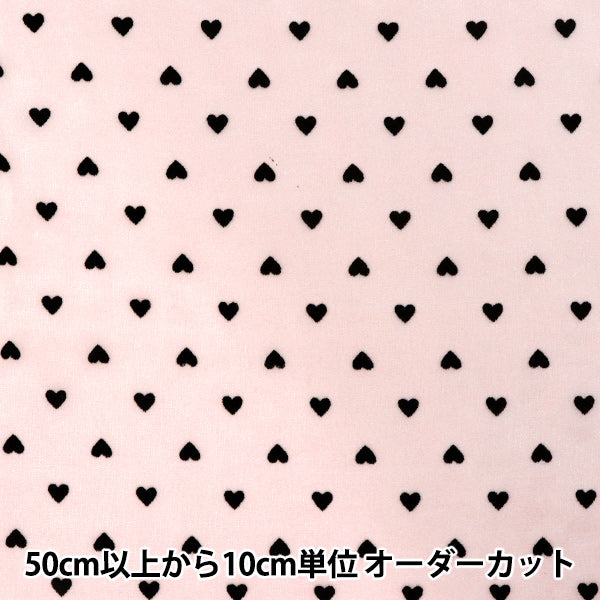 【数量5から】 生地 『オーガンジーフロッキー 黒ハート ピンク FL-HTBK-PI』