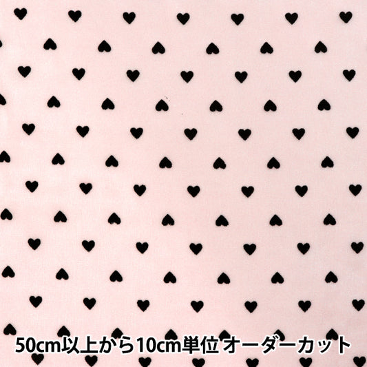 【数量5から】 生地 『オーガンジーフロッキー 黒ハート ピンク FL-HTBK-PI』