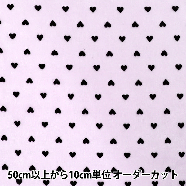 【数量5から】 生地 『オーガンジーフロッキー 黒ハート パープル FL-HTBK-PP』