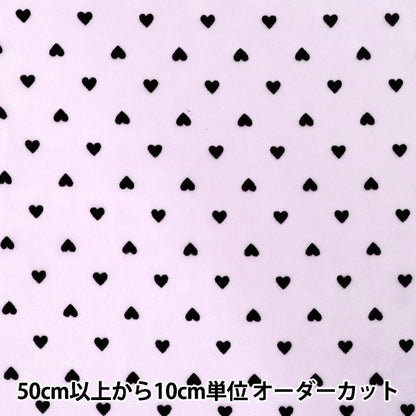 【数量5から】 生地 『オーガンジーフロッキー 黒ハート パープル FL-HTBK-PP』
