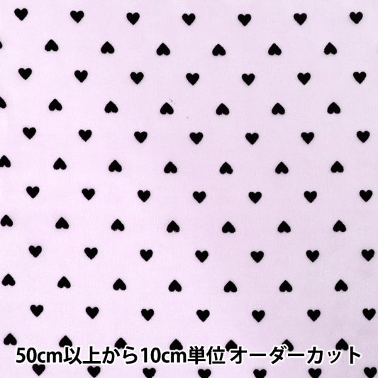 【数量5から】 生地 『オーガンジーフロッキー 黒ハート パープル FL-HTBK-PP』