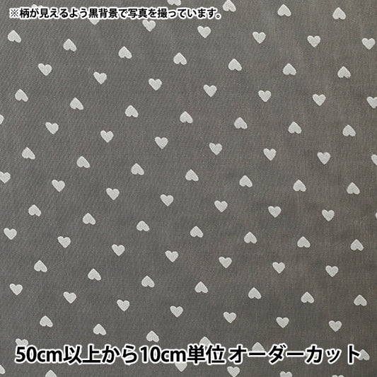 【数量5から】 生地 『オーガンジーフロッキー 白ハート ホワイト FL-HTWH-WH』
