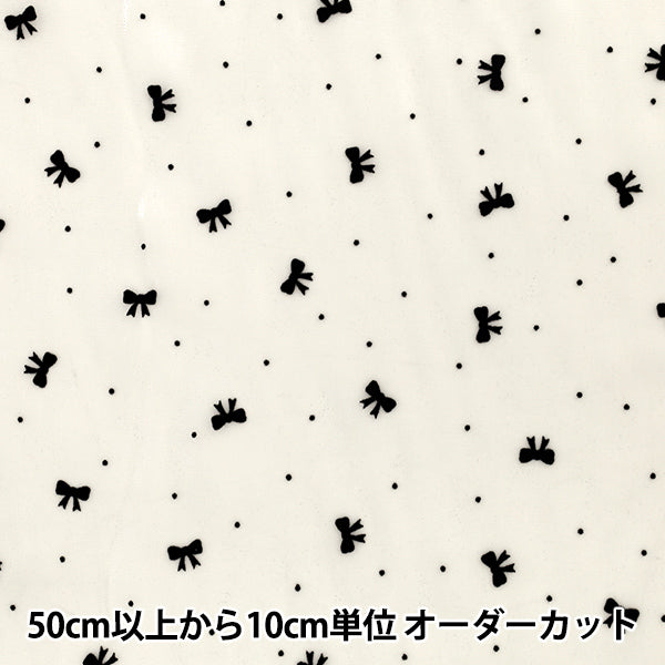 [Anzahl ab 5] Stoff "Organdy flockiges SchwarzFarbband Elfenbein FL-RIBK-IV“