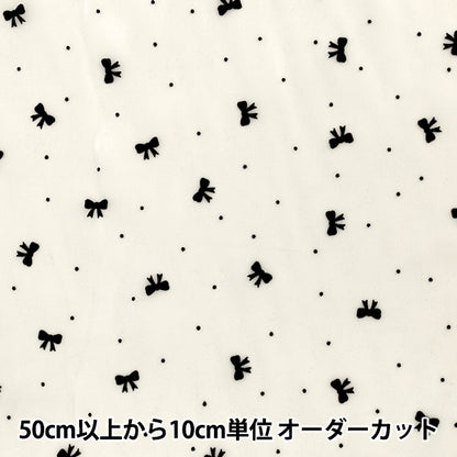 [Anzahl ab 5] Stoff "Organdy flockiges SchwarzFarbband Elfenbein FL-RIBK-IV“