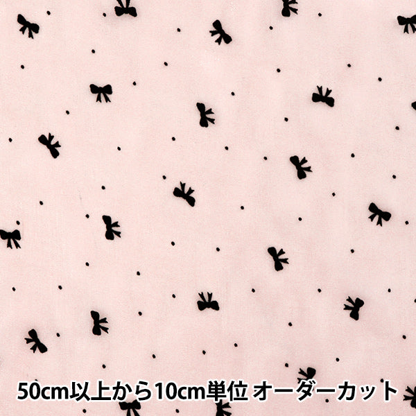 [Anzahl ab 5] Stoff "Organdy flockiges SchwarzFarbband Rosa FL-RIBK-PI“