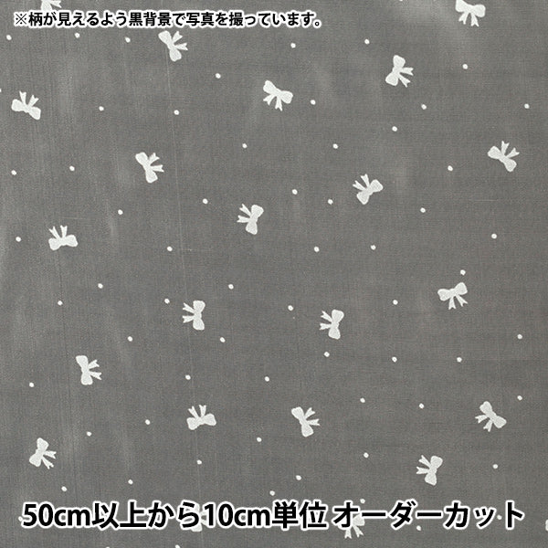 [Anzahl ab 5] Stoff "Organdy flockiges WeißFarbband Weiß FL-RIWH-WH“