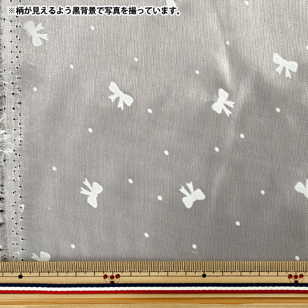 [Anzahl ab 5] Stoff "Organdy flockiges WeißFarbband Weiß FL-RIWH-WH“