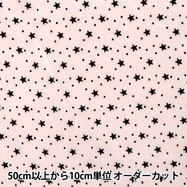 【数量5から】 生地 『オーガンジーフロッキー 黒スター ピンク FL-STBK-PI』