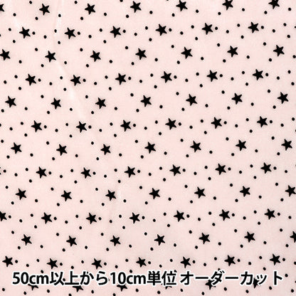 【数量5から】 生地 『オーガンジーフロッキー 黒スター ピンク FL-STBK-PI』