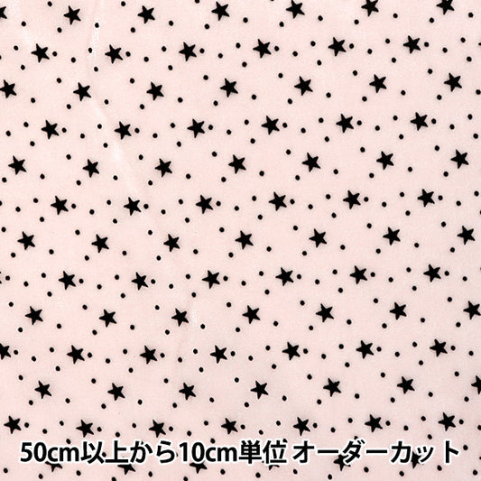 【数量5から】 生地 『オーガンジーフロッキー 黒スター ピンク FL-STBK-PI』
