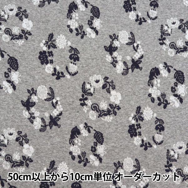 [Quantité à partir de 5] Tissu "tricoterJacquard Botanical Leaf Grey YGA-71040-1A" KOKKA