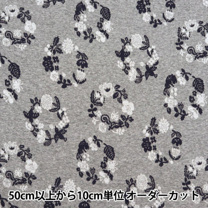 [Quantité à partir de 5] Tissu "tricoterJacquard Botanical Leaf Grey YGA-71040-1A" KOKKA