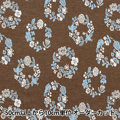 [Quantité à partir de 5] Tissu "tricoterJacquard Botanical Leaf brun yga-71040-1c" KOKKA