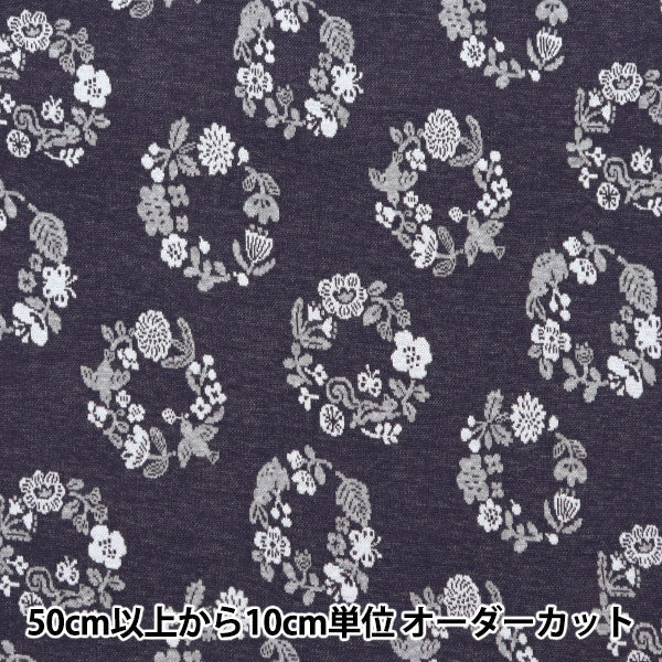 [Quantità a partire da 5] Tessuto "MioveJacquard Navy foglia botanica YGA-71040-1D" KOKKA