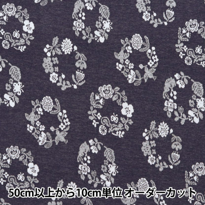 [Quantità a partire da 5] Tessuto "MioveJacquard Navy foglia botanica YGA-71040-1D" KOKKA