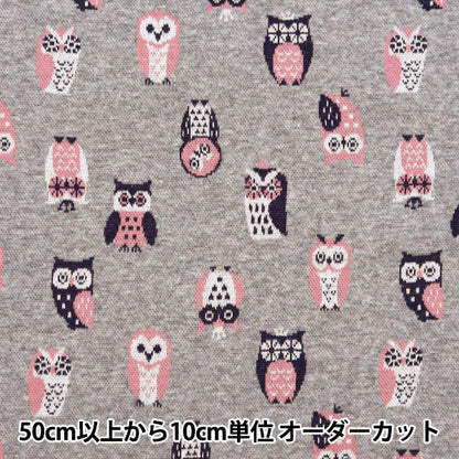 [Quantité à partir de 5] Tissu "tricoterJacquard Hibou gris yga-71040-2a" KOKKA