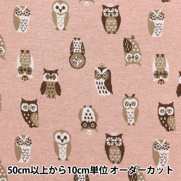 [Quantité à partir de 5] Tissu "tricoterJacquard OWL PINK YGA-71040-2B" KOKKA