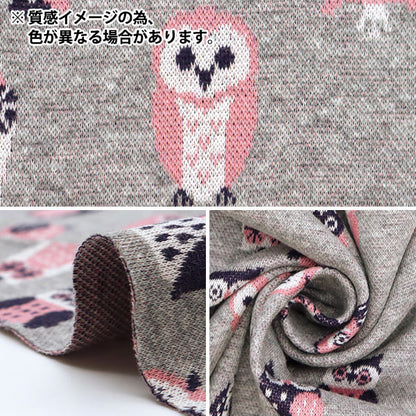 [Quantité à partir de 5] Tissu "tricoterJacquard OWL NAVY YGA-71040-2D" KOKKA