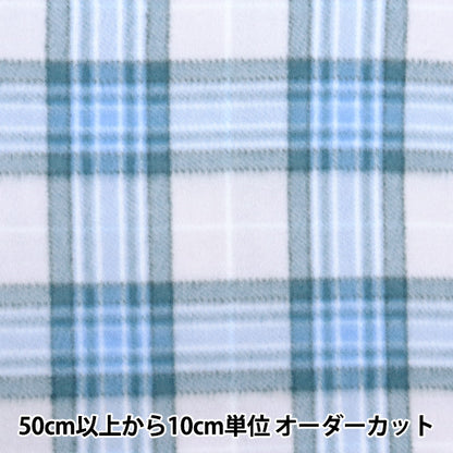 [From quantity 5] Fabric "Double-sided brushed free sprint / antipilling check blue ka24-2k-BL"